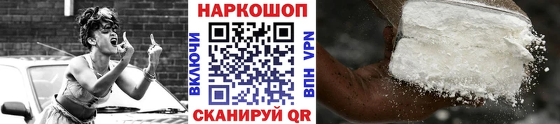 Все наркотики Ессентукская Галлюциногенные грибы  ГАШИШ 