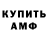 ГЕРОИН хмурый Max Dregor