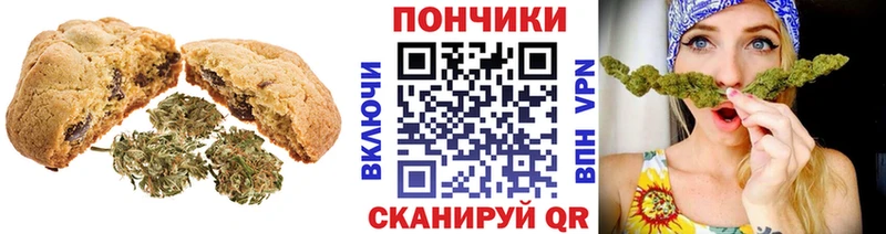 кракен сайт  Ессентукская  Cannafood конопля 