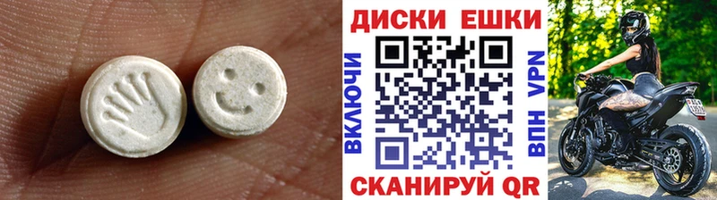 ЭКСТАЗИ Дубай цена Ессентукская