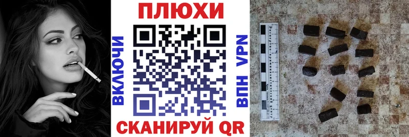 ГАШ Premium  где купить наркоту  ОМГ ОМГ ссылки  Ессентукская 