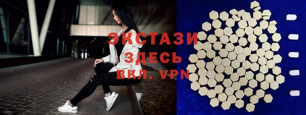 стаф Абдулино