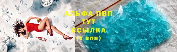 ALPHA-PVP Абаза