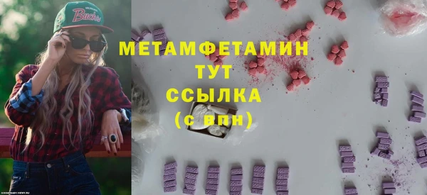 а пвп мука Абинск