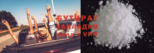 ALPHA-PVP Абаза