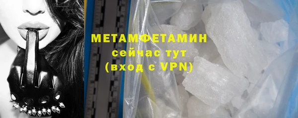 а пвп мука Абинск