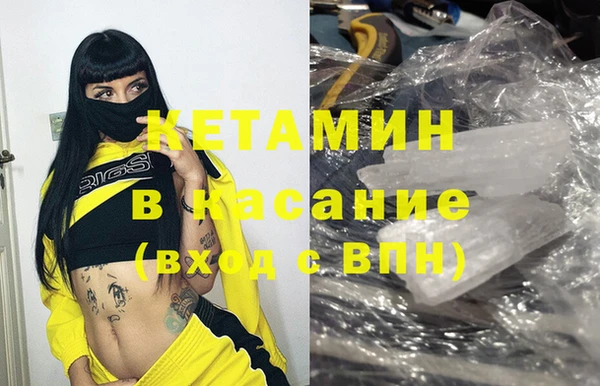 стаф Абдулино