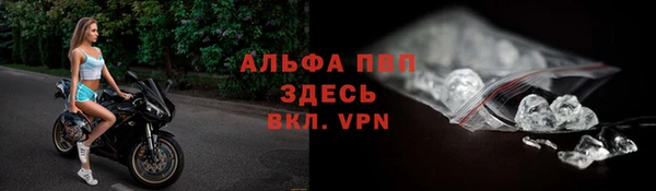 а пвп мука Абинск