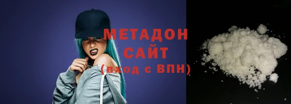стаф Абдулино