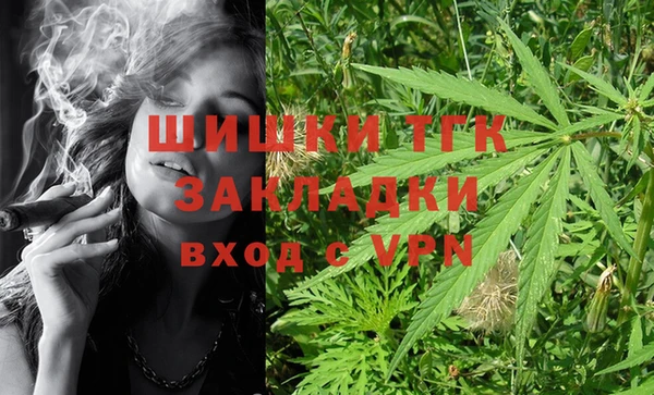 стаф Лагань