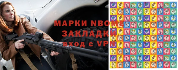 ALPHA-PVP Абаза