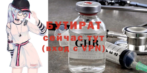 MDMA Premium VHQ Армянск