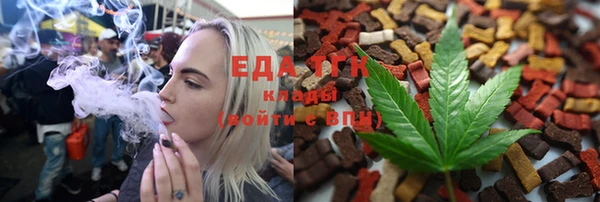 синтетический гашиш Алексеевка