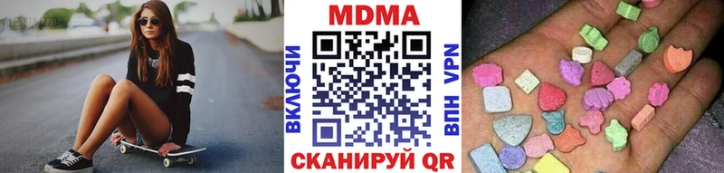 купить  цена  Ессентукская  МДМА crystal 