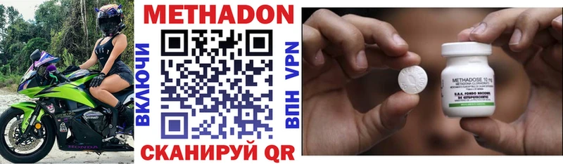 МЕТАДОН белоснежный Ессентукская