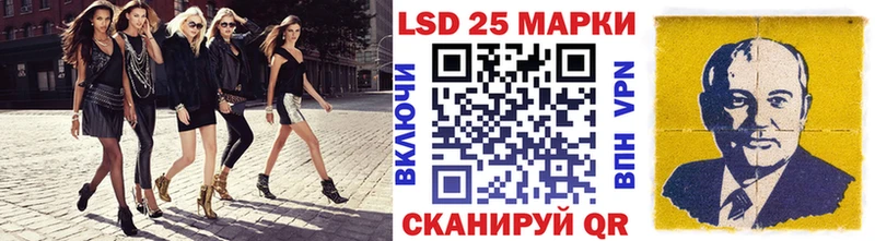 Марки 25I-NBOMe 1,5мг  ссылка на мегу ссылки  Ессентукская 