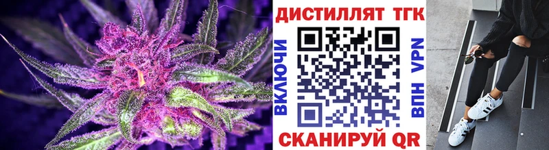 ТГК вейп с тгк Ессентукская